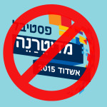 Carta a Javier Limón: Palestina no necesita caridad sino justicia