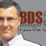 Comunicado sobre la actual campaña de Israel para silenciar a Omar Barghouti y reprimir al Movimiento BDS